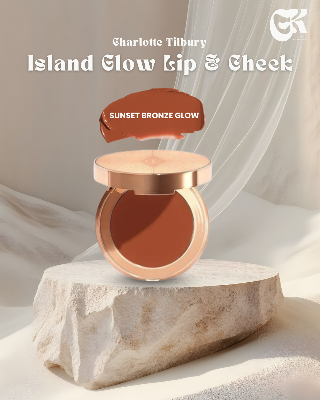 Island Glow Lip & Cheek Sunset Bronze (lip + cheek)