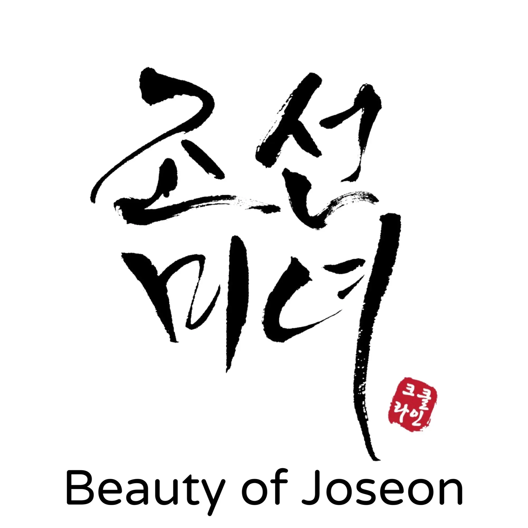 Beauty of Joseon