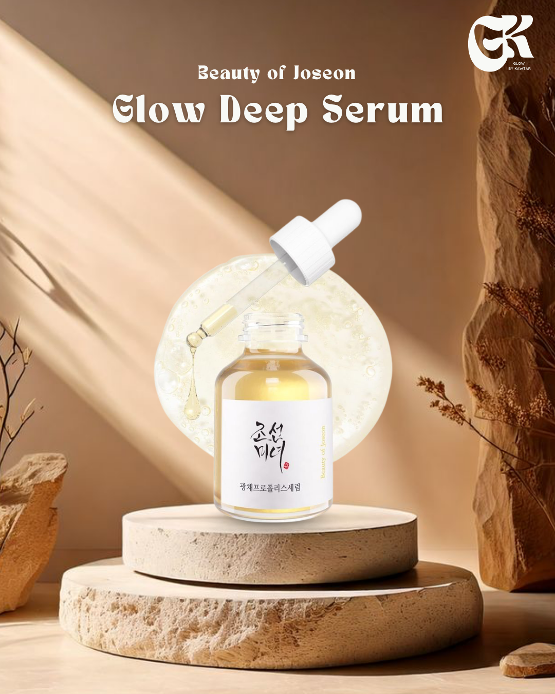 Beauty of Joseon Glow Deep Serum